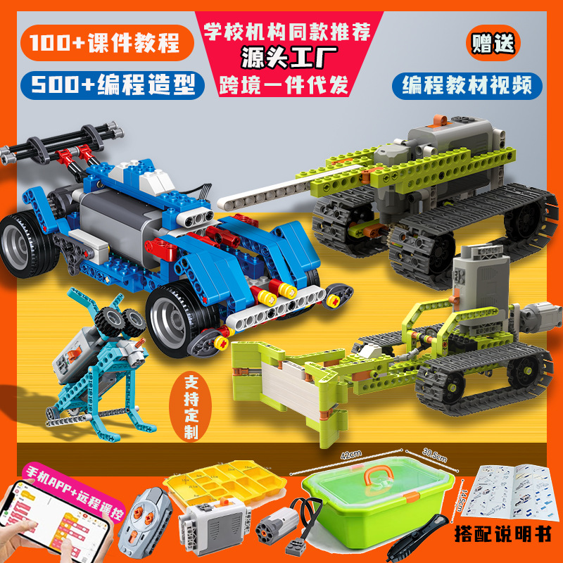科教啟智，快樂(lè)童行——卓能玩具廠科教玩具探秘