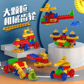 齒輪積木 開啟孩子STEM思維的科教玩具